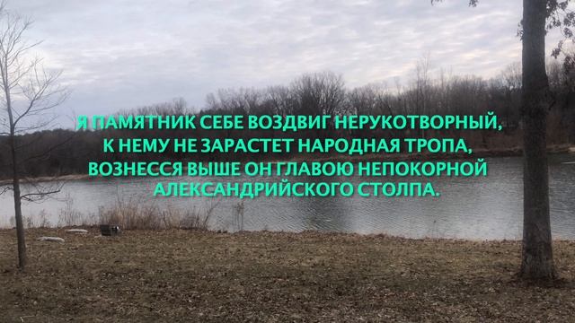 A.C. Пушкин