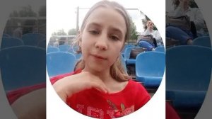 посмотри трансляцию в 19:07 если интересен счёт