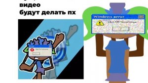 ээ куда попёр