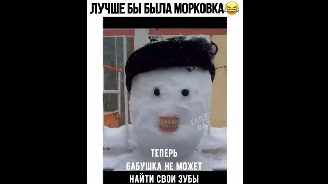 #смешныевидео -1404