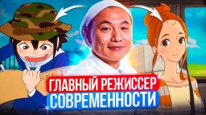 Масааки Юаса - Главный Аниме Режиссёр Современности   Обзор кино и аниме | Solek