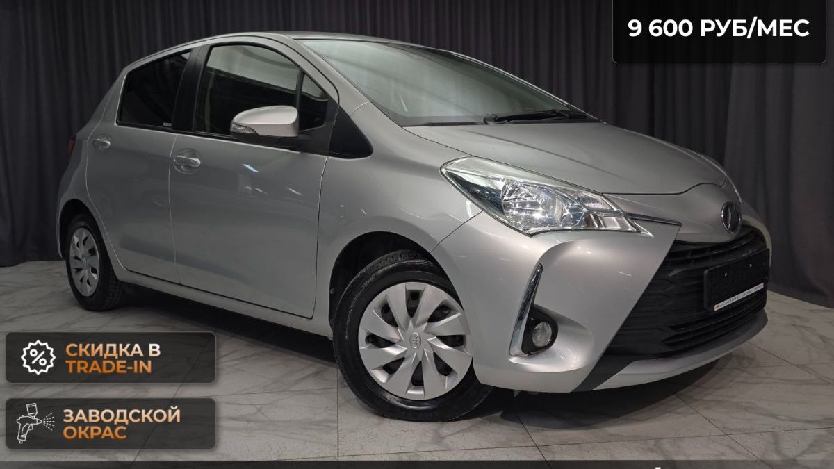 Обзор Toyota Vitz 2019 года