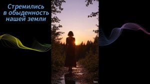 Звезды беглянки.