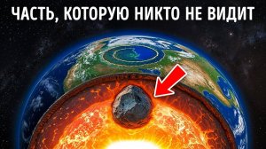 Куда исчез метеорит Чиксулубского удара? Новые данные ставят точку… или всё только начинается