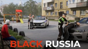 Блек раша #7