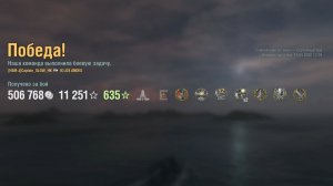 Линкор Los Andes: +280к урона 5 фрагов - Мир кораблей (World of Warships)