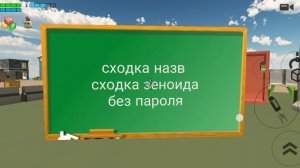 сходка 5 подписчиков