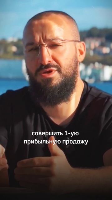Секрет быстрых денег