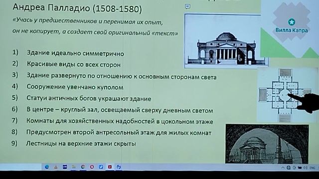 Усадьба Дурасова в ЛЮБЛИНО.Москва.16.05.2026.
ЧАСТЬ 1.Лекция