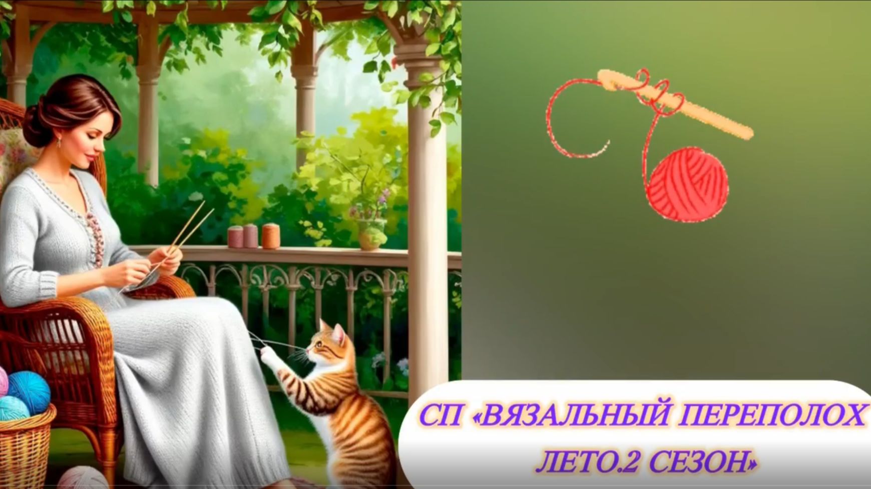СП 