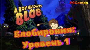 A Boy and His Blob прохождение на PS3. Блобирония: Уровень 1 и доп. уровень