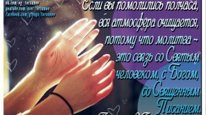 Молитва за мир во всем мире! Live 17.05.2026