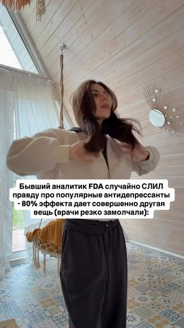 Читай описание👇🏻