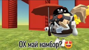 мем про Пушинку и Зена (не хотел оскорбить)