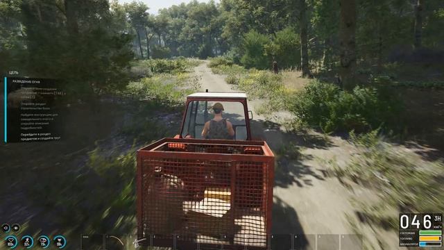 SCUM 1.2.3.2 - 6 часть. Почти собрал НИВУ, на очереди Бычара.