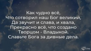 Воскресное богослужение