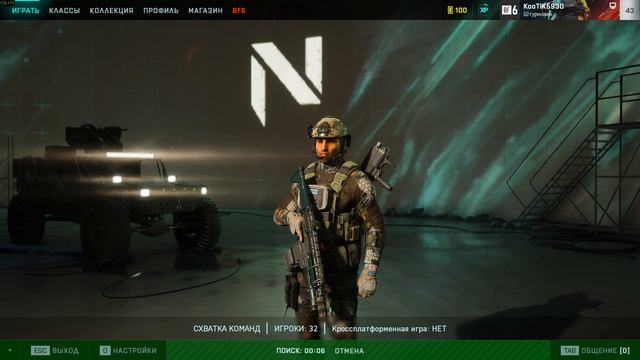 Battlefield 2042 - Сервера пустые, онлайна нет.