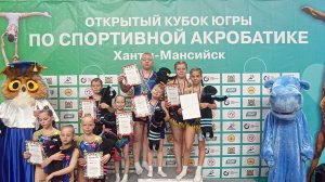 Открытый Турнир г.Ханты-Мансийска по спортивной акробатике 15.05.26