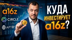 КРИПТОВАЛЮТА БАЙБИТ КРИПТОИНВЕСТИРОВАНИЕ / 加密貨幣 BYBIT 加密投資 / CRYPTO INVESTING BYBIT CRYPTOCURRENCY