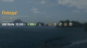 Крейсер Castilla: +206к урона 5 фрагов - Мир кораблей (World of Warships)