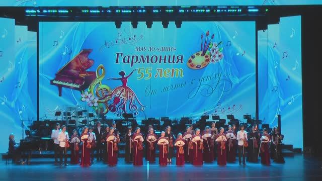 «Романс» Юрия Бирюкова в исполнении ансамбля скрипачей ДШИ «Гармония». Юбилейный концерт 🎻💫