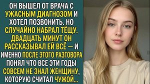 Истории из жизни «ТЁЩА ВЗЯЛА ТРУБКУ»  Слушать рассказы о любви. Аудиокниги слушать онлайн