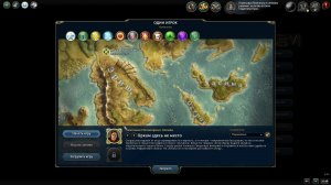Heroes of Might and Magic 6 прохождение #28