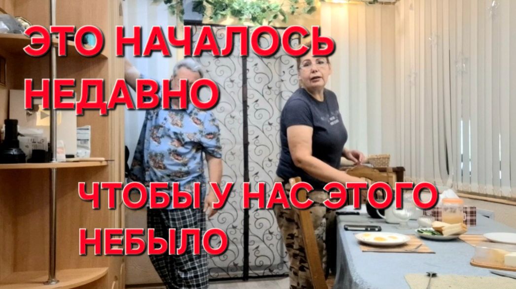1239 Это у нас Недавно началось. Стараемся чтобы Этого небыло. Жизнь в станице на юге.