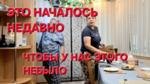 1239 Это у нас Недавно началось. Стараемся чтобы Этого небыло. Жизнь в станице на юге.
