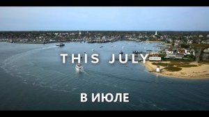 Уикенд на пять звёзд (1 Сезон)✨🔥Русский трейлер (Субтитры, 2026) Драма