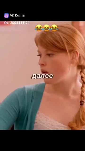 Русские в американской школе