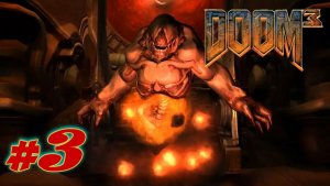 DOOM 3. Прохождение #3