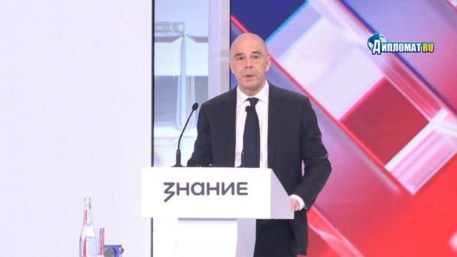 Антон Силуанов. От финансовой грамотности к устойчивой экономике