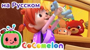 Мэри и её барашек🐏Мультфильм для малышей 🌈
