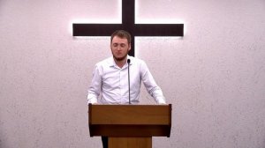 Воскресное Богослужение. Центральная Церковь ОЦХВЕ г. Волгоград..17.05.2026г