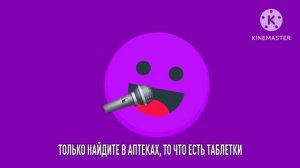 Реклама (Звуковые Таблетки) (18.05-21.09.2026) «Discovery Apteka»