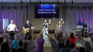 ЦИХ Прославление 17.05