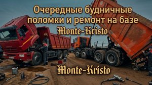 🕯️ ПУТЬ ПРОВОДНИКА: Электрик ищет душу в ABS Скании ⚡⚡ Искра понимания: Электрик чинит Сканию 🚛