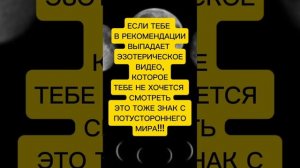 БОЖЕСТВЕННОЕ ТВОЁ ОЧИЩЕНИЕ