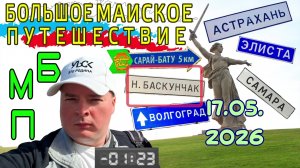 СОЗДАЮ НОВОЕ ВИДЕО ДЛЯ СВОЕГО КАНАЛА