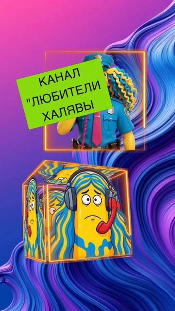 🌞 Троллим телефонных мошенников. Приколы, стёб, бомбежи