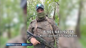 Чудо. Именно так можно назвать историю бойца с позывным Кот