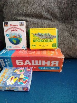 Играю с сестрой