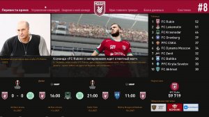 PES 26 (Pes 26 UPDATE ALTIN PATCH 2025) - Рубин - Не уступчивый Селтик #8