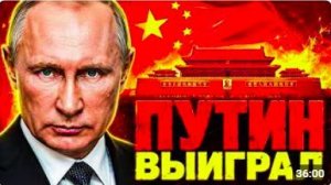 РУССКАЯ МАТРЁШКА НАЧИНАЕТСЯ! КРЕМЛЬ ЗАХОДИТ В ПЕКИН С МОЩНОЙ РУКОЙ