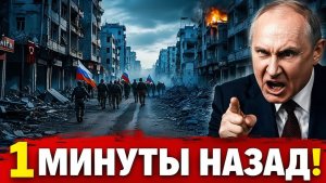 🔥 СРОЧНО! После Украины — Турция Новый сценарий войны Кремля  Кавказ на грани взрыва