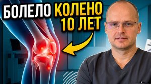 Самый ПОДРОБНЫЙ разбор пациента с проблемой в коленном суставе? Как найти причину боли и устранить?