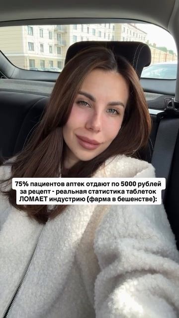 Читай описание👇🏻