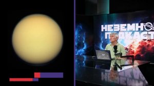 НА ВЕНЕРЕ - ЖИЗНЬ С ЗЕМЛИ? 3I/ATLAS ИЗМЕНИЛ СОСТАВ. ДРУГИЕ ЦИВИЛИЗАЦИИ ПОГИБАЮТ. Владимир Сурдин