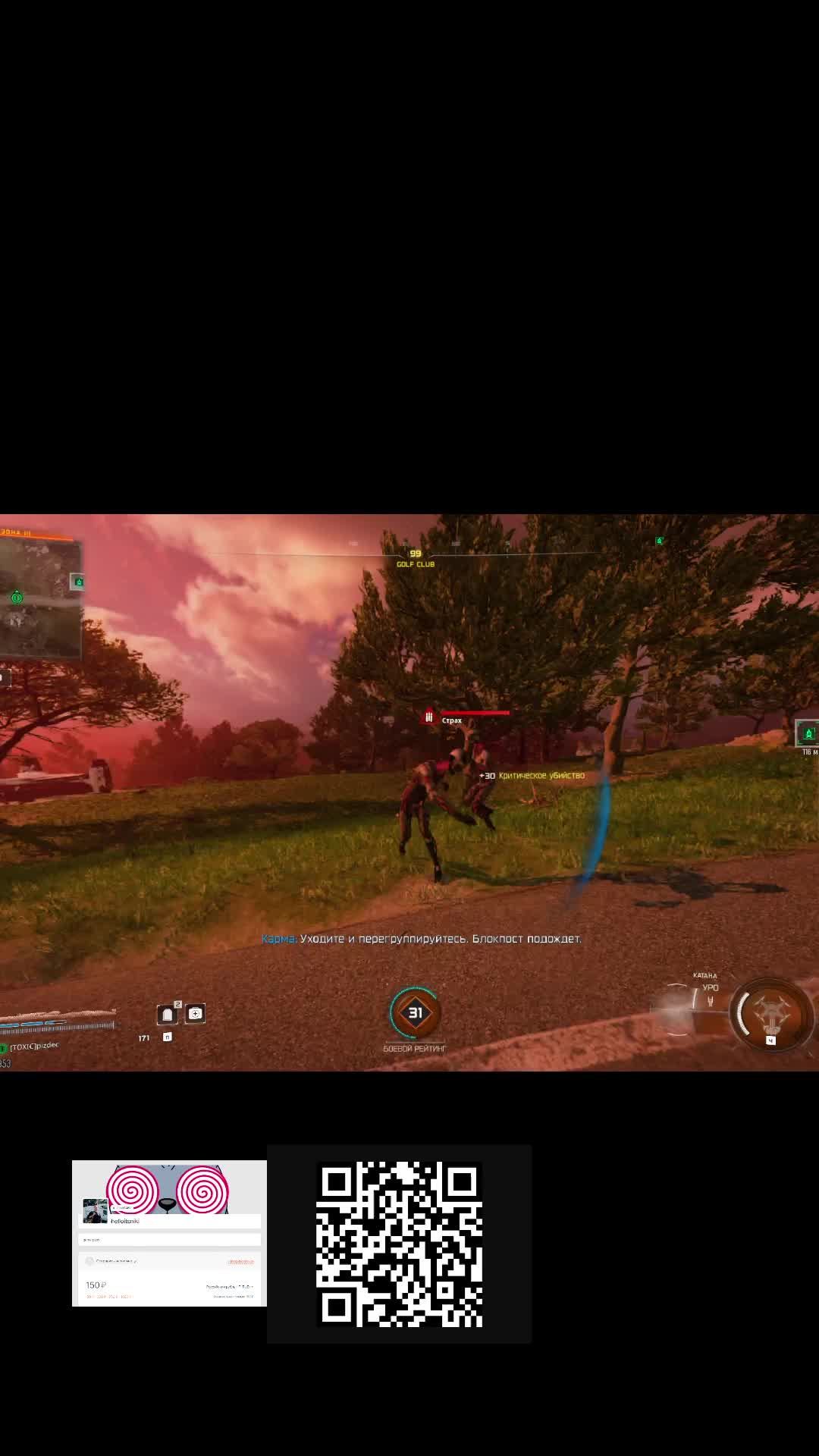 SOLO - AVALON -  WARZONE